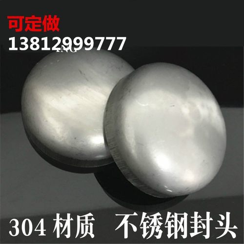 304不锈钢封头工业级平底椭圆型焊接堵头工业圆型管帽4厚5厚108mm-图2