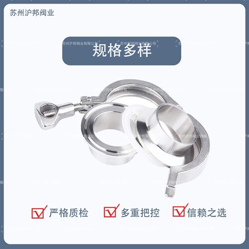 304不锈钢快装卡箍接头套装卫生级精铸卡箍抱箍管夹管卡快装端头 - 图0
