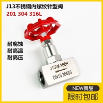 201304 stainless steel J13W-160P needle type valve inner wire needle type valve pressure gauge valve stop valve