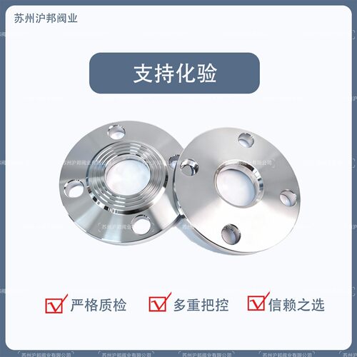 316L不锈钢平焊法兰PN10锻打不锈钢焊接法兰PN16 DN50 65 80 100 - 图2