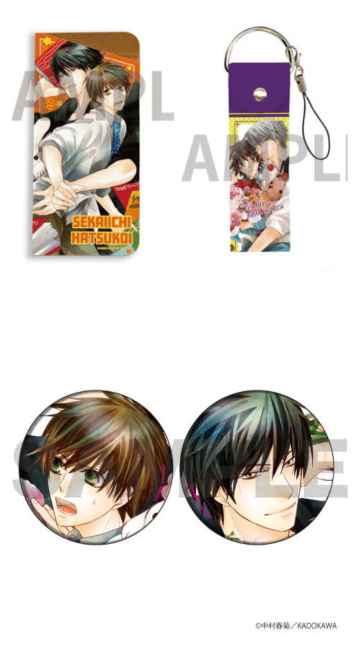 世界一初恋 新人首单立减十元 22年2月 淘宝海外