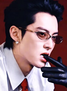 王鹤棣同款椭圆猫眼墨镜男女时尚痞帅科技高级感Y2K银框太阳眼镜