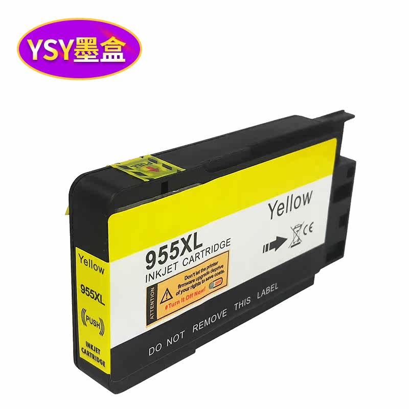 兼容惠普hp955xl打印机hp955墨盒 ysy墨盒