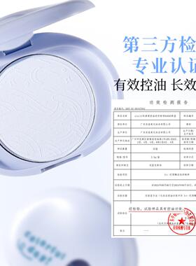 XIXI云屿清透控油粉饼散粉定妆