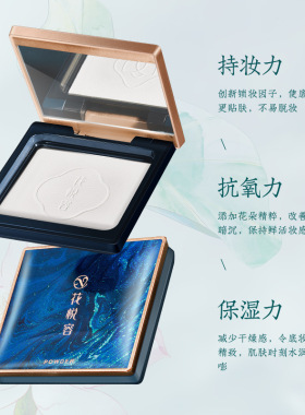 歌维拉粉饼定妆散粉控油哑光干粉修容高光自然裸妆提亮直销化妆女