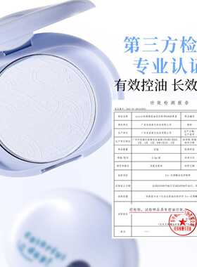 XIXI云屿清透控油粉饼散粉定妆