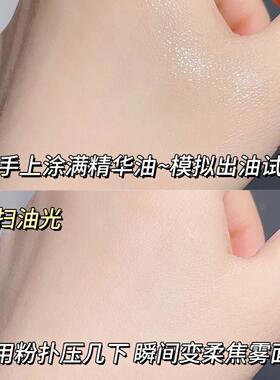 玛可安迪晶莹花语轻盈定妆散粉｜