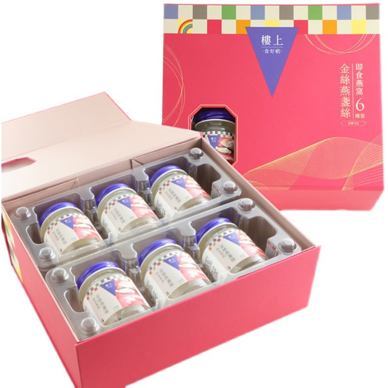 香港楼上即食燕窝 金丝燕盏丝自用级孕妇滋补品 旗舰店礼盒装正品,淘宝优惠券,粉丝福利购,淘宝优惠卷