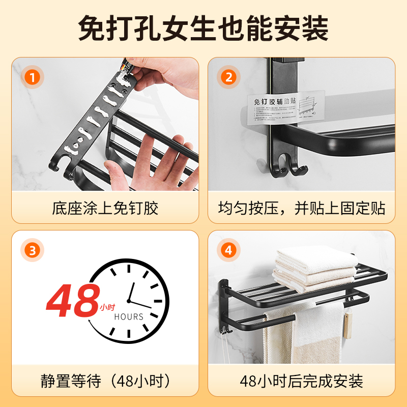 毛巾架浴室置物架卫生间免打孔太空铝单杆挂洗手间折叠卫浴五件套 - 图3