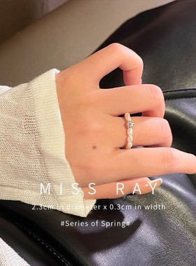 锆石珍珠串弹力戒指女法式