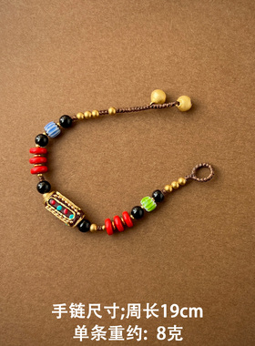 藏系新中式民族风手链女