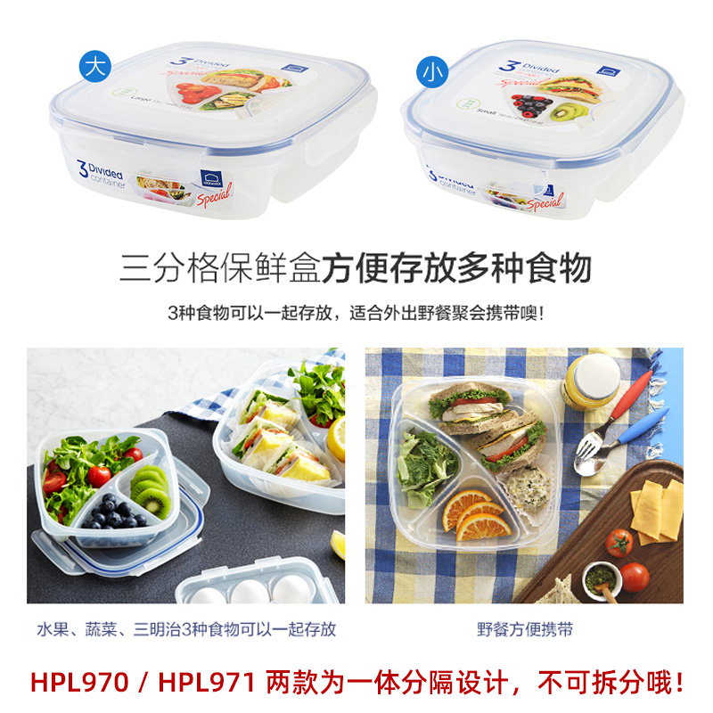 乐扣乐扣塑料保鲜盒食品级水果分装盒密封盒微波炉分隔饭盒便当盒-图3