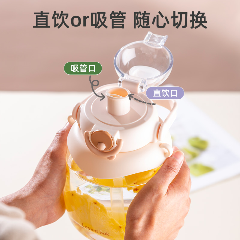 乐扣乐扣tritan吸管杯夏季女生高颜值水杯大容量杯子大肚杯太空杯-图0