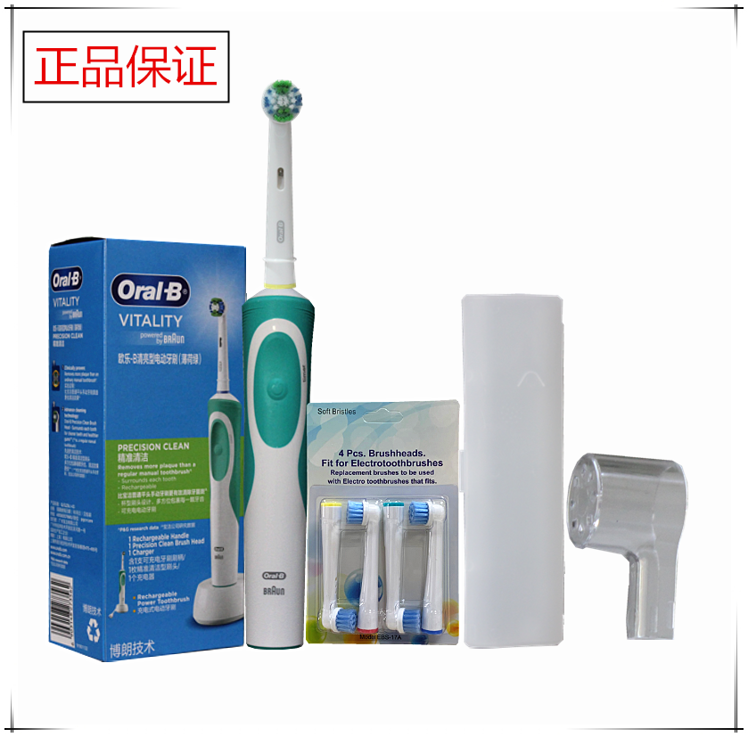 正品 OralB/欧乐B 成人充电式 自动电动牙刷D12清亮型 D12013情侣 - 图2