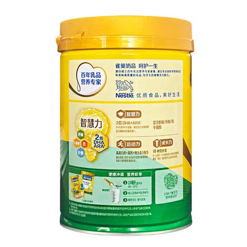雀巢中小学生儿童营养配方奶粉钙铁锌900g听装 - 图1