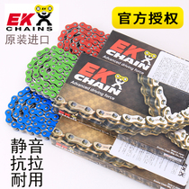 EK chain 520 chain applies Honda Haruki Kawasaki ninja 400650 Honda CB400F CB500X