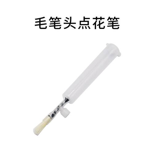 番茄点花笔人工沾花黄瓜茄子沾花神器点花器授粉器西红柿点花神器 - 图0