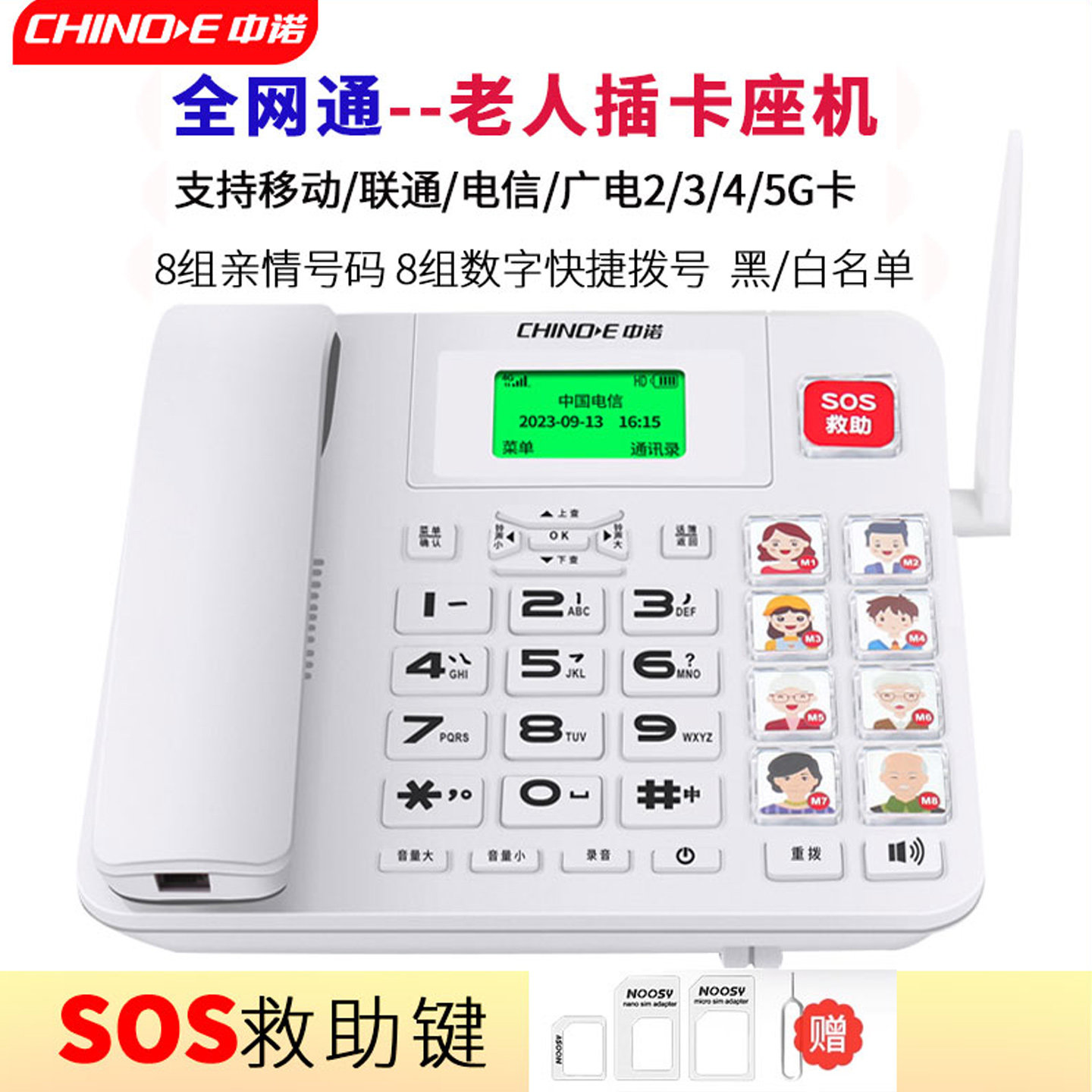 图3