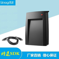 EM4305 EM4305 EM4469 ISO11784 85 ISO11784 protocol 125K Low frequency FXD-B Animal label Read and write Card Issuer
