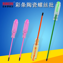 Japan Robin Hood Original Clothing Import Color Bar eleven Words Screw Driver Screwdriver Electrician Domestic Unloader Test Electrotest Electropen
