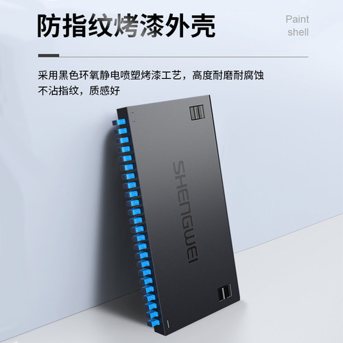 胜为/光纤终端盒SC4/6/8/24口单模满配尾纤光缆熔接盒SC/FC/LC接口通用光纤续接盘配线架出线盒机架式 - 图1