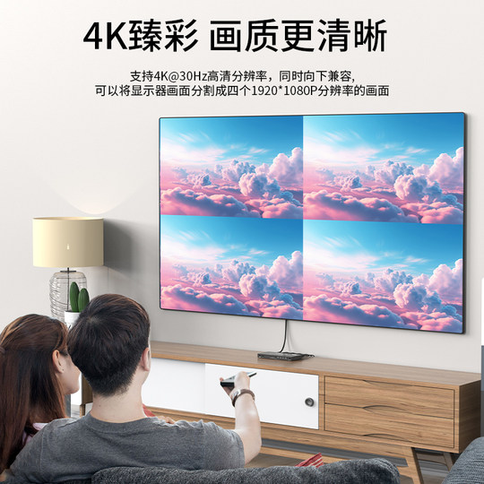 Shengwei HDMI KVM switch splitter split screen device 4K high-definition 4-port HDMI four-in and one-out keyboard and mouse sharer synchronizer split-screen synchronization all-in-one machine DFGKV41G