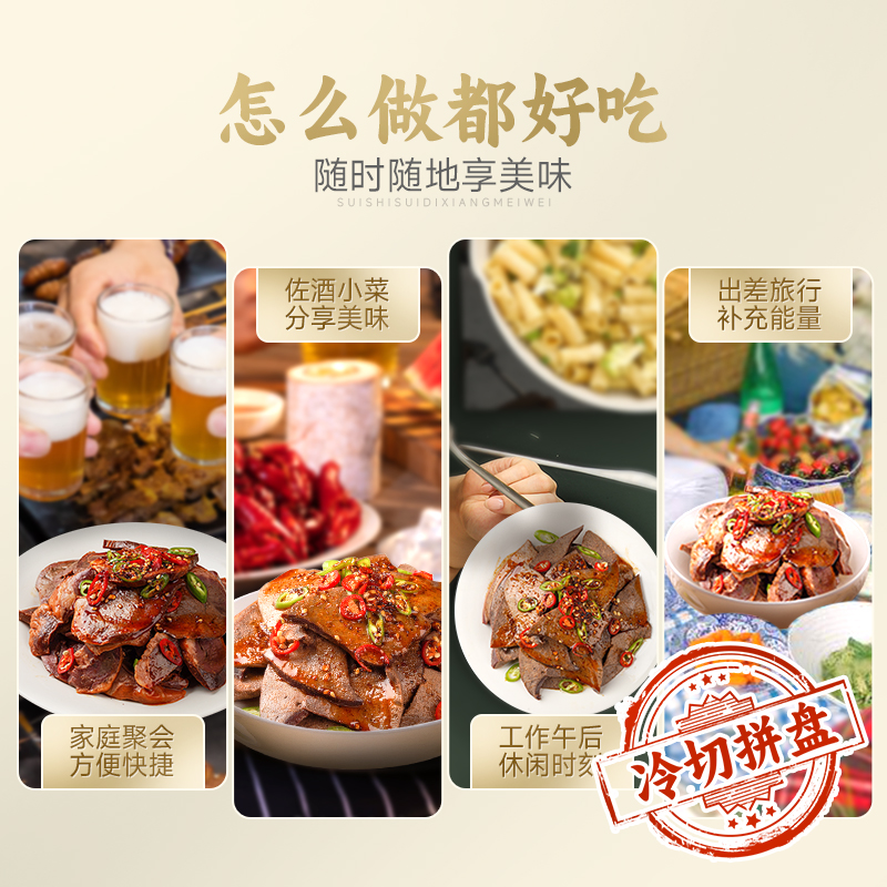 中华老字号 哈肉联 香辣猪肝 120g*3袋 天猫优惠券折后￥29.9包邮（￥49.9-20）香辣猪心可选