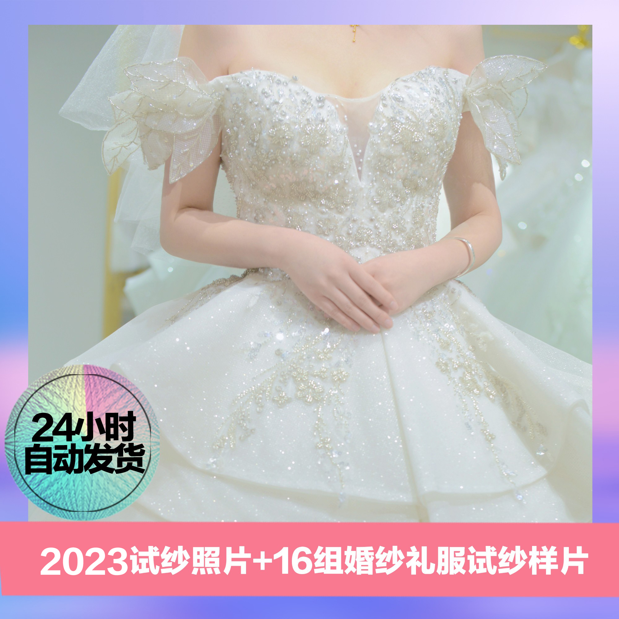 2023婚纱礼服嫁衣客户照片体验拍摄16组客片婚纱礼服试纱样片高清