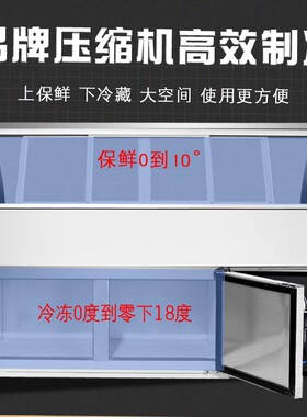 单温鸭脖熟食柜直角双温熟食展示柜卤菜保鲜柜直冷凉菜冷藏展示柜