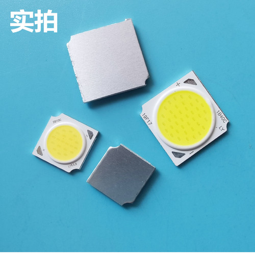 三安光电cob光源灯珠led带线芯片轨道灯射灯灯芯灯源面光源30W35W - 图2