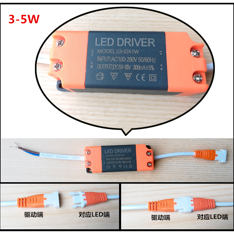 led平板吊顶集成灯驱动电源driver变压器控制器变压整流器12W48W - 图2