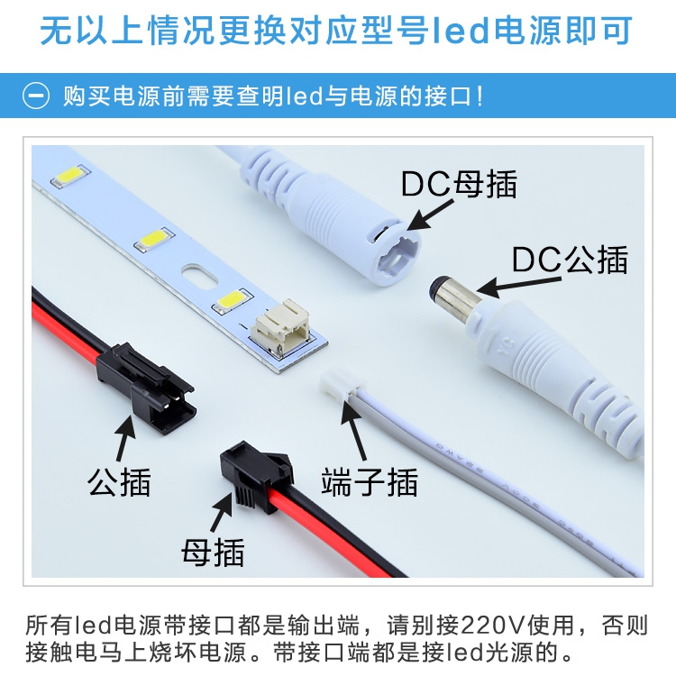 led driv吸顶灯筒灯轨道灯3W9W12W18W24W瓦驱动电源变压器整流器 - 图2