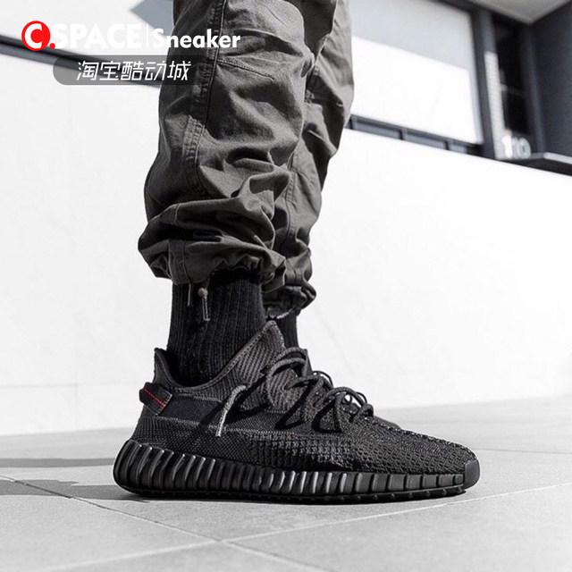 yeezy black angel