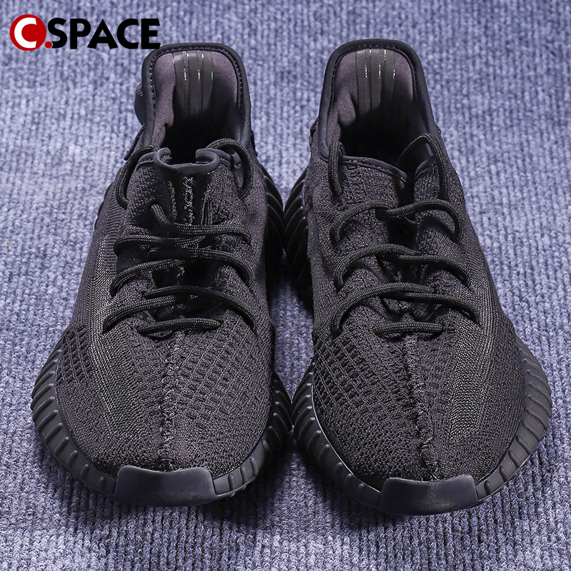 Cspace MS Yeezy Boost 350 V2 椰子350黑色 玛瑙潮流跑鞋 HQ4540 - 图1