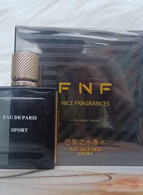 耐人寻味巴黎之水男士香水