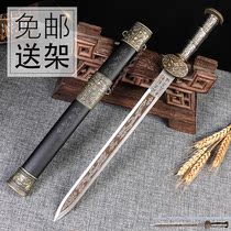 Longquan City Short Han Sword Treasure Sword Cold Weapon Ancient Wind Small Sword Anti-Body Qinwang Knife Sword Town House Children Props Unopened Blade