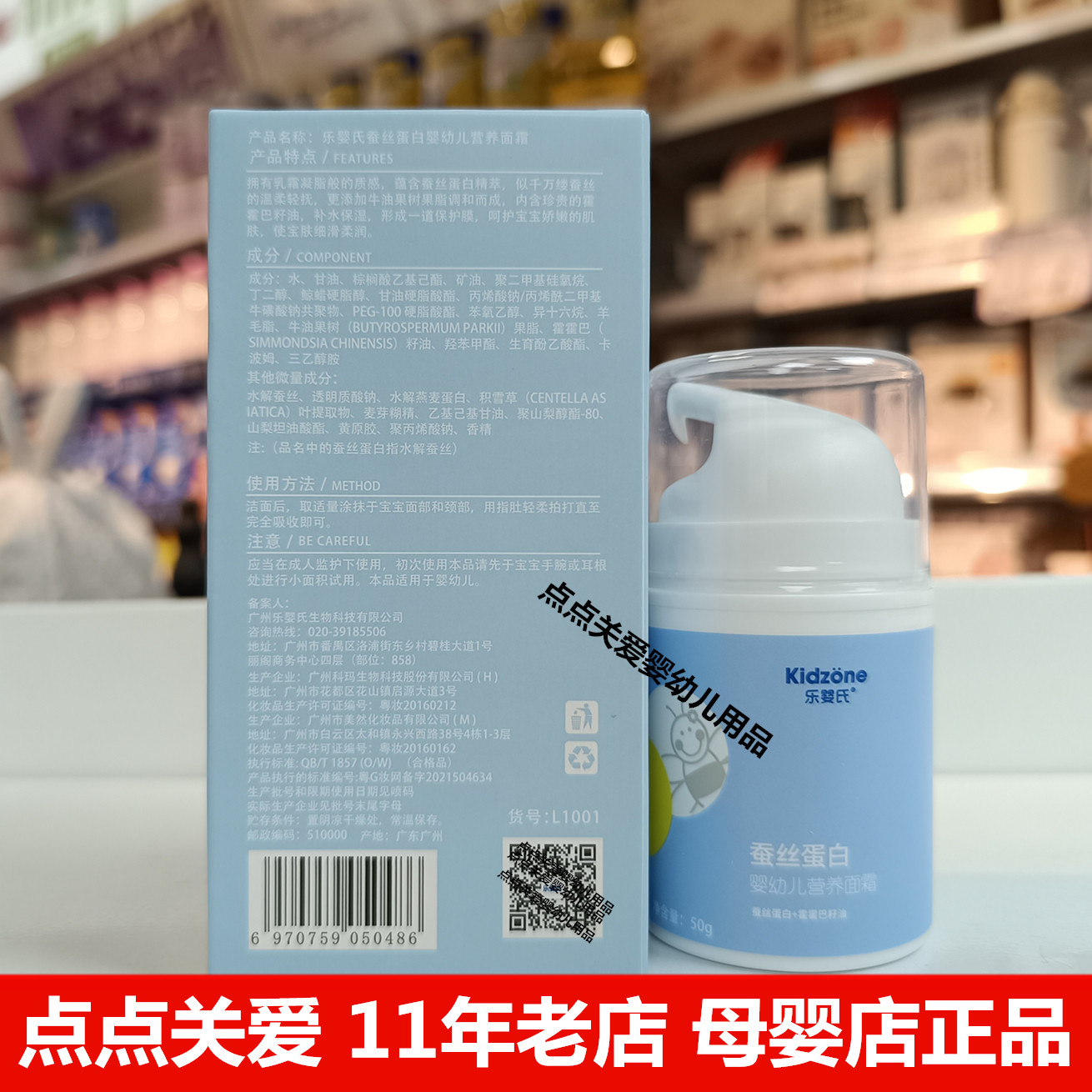 图 2
