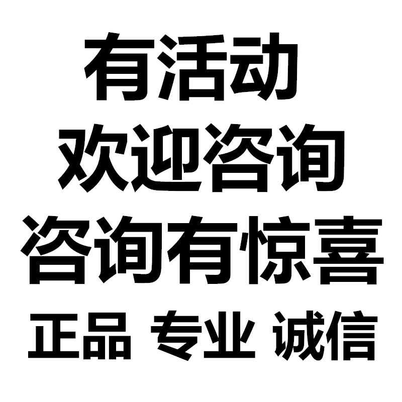 植舒润紫苏天然草本浴宝宝儿童泡澡液泡澡包艾叶菖蒲金银花洗澡液 - 图1