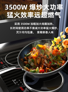 小霸王双头电磁炉家用新款