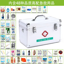 Medicine box Home Family dress Medical box Medical emergency kit Emergency kit full set of medical factory medicine containing box