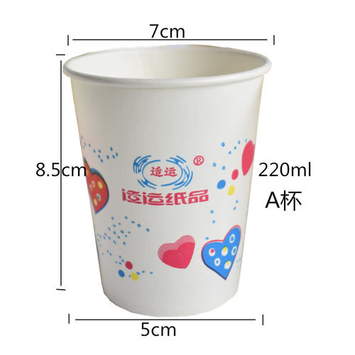 包邮 整箱40提2000个适运纸杯中杯200ML 一次性水杯酒杯家用商用 - 图0