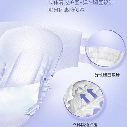 好来康成人纸尿裤腰贴型失禁老人尿不湿男女通用10片/包XL/L/M号 - 图1