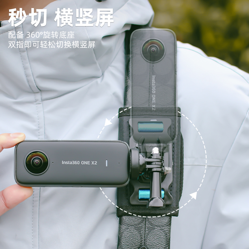 适用大疆pocket3影石Insta360 one x2 x3 x4背包夹360全景运动相机双肩包肩带胸前固定支架第一视角配件 - 图2