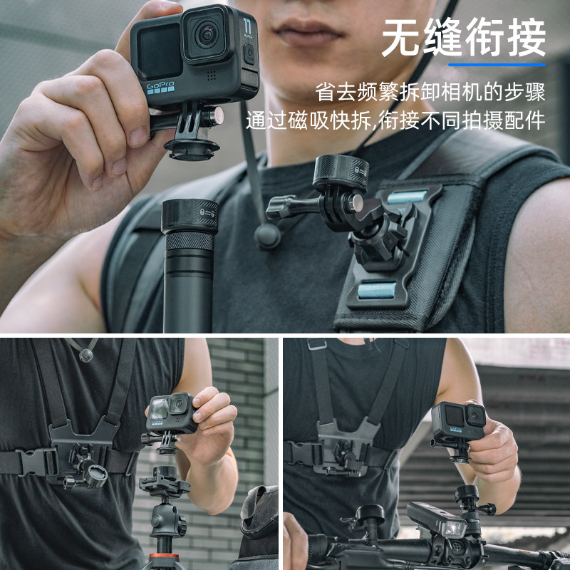 适用DJI大疆 GoPro影石Insta360运动相机磁吸快拆转接座Action4/3/2 one x4 x3 x2支架链接底座固定配件_虎窝淘