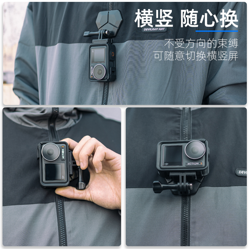 适用GoPro DJI大疆 影石Insta360运动相机磁吸支架Action4/3/2快拆脖挂吸盘胸前固定胸挂底座车载配件