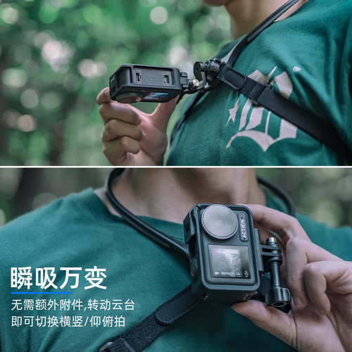 适用dji大疆gopro影石insta360运动相机脖挂action5pro胸挂底座acepro2挂脖支架胸前固定nano action 6 4配件 - 图1