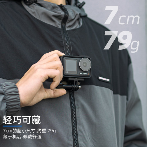 适用DJI大疆GoPro影石Insta360运动相机磁吸支架Action6/5/4 Ace Pro2快拆脖挂Nano胸前固定胸挂底座车载配件 - 图2