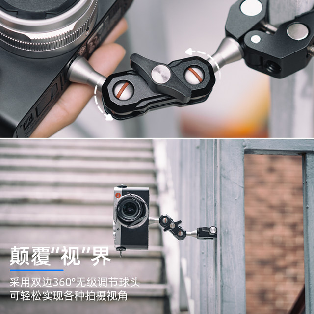 Camera crab claw fixed powerful clamp magic hand bracket