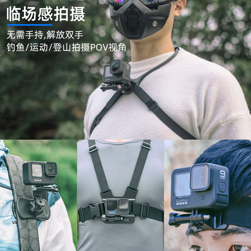  铭影数码其它配件