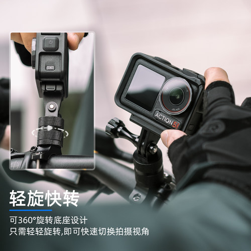 适用dji大疆action5pro单车支架铝车架action6自行车合金车把支架nano公路车骑行固定action5/4拍摄管夹配件 - 图0